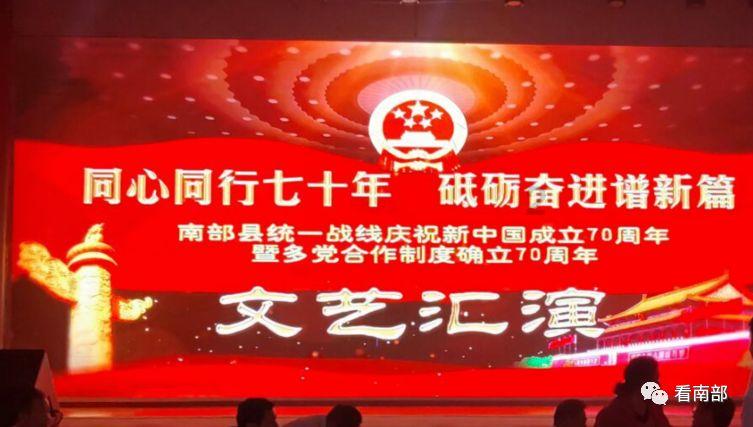 十三届镇平县委第八轮巡察完成反馈